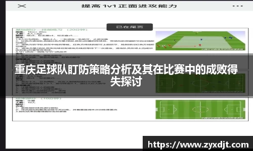 关键词3