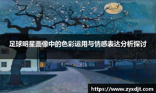 关键词4